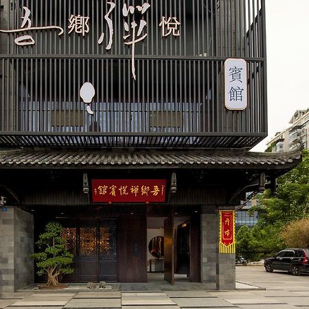At Heart Zen Hotel Čcheng-tu Exteriér fotografie
