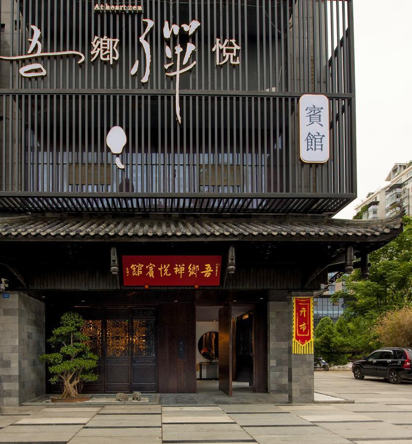 At Heart Zen Hotel Čcheng-tu Exteriér fotografie